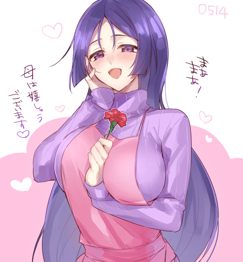 minamoto no raikou (fate and 2 more) drawn by kan'yu_(citron_82)