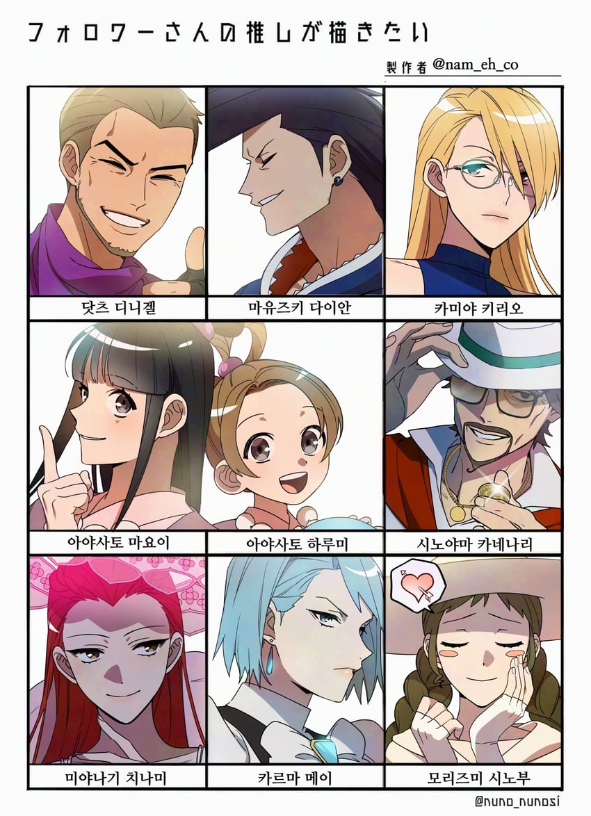 maya fey, franziska von karma, pearl fey, dahlia hawthorne, juniper woods, and 4 more (ace attorney and 5 more) drawn by nam_eh_co