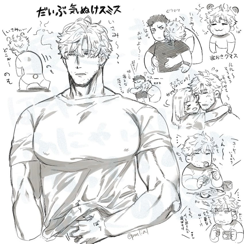 ao isami, lewis smith, and lulu (yuuki bakuhatsu bang bravern) drawn by pmlial