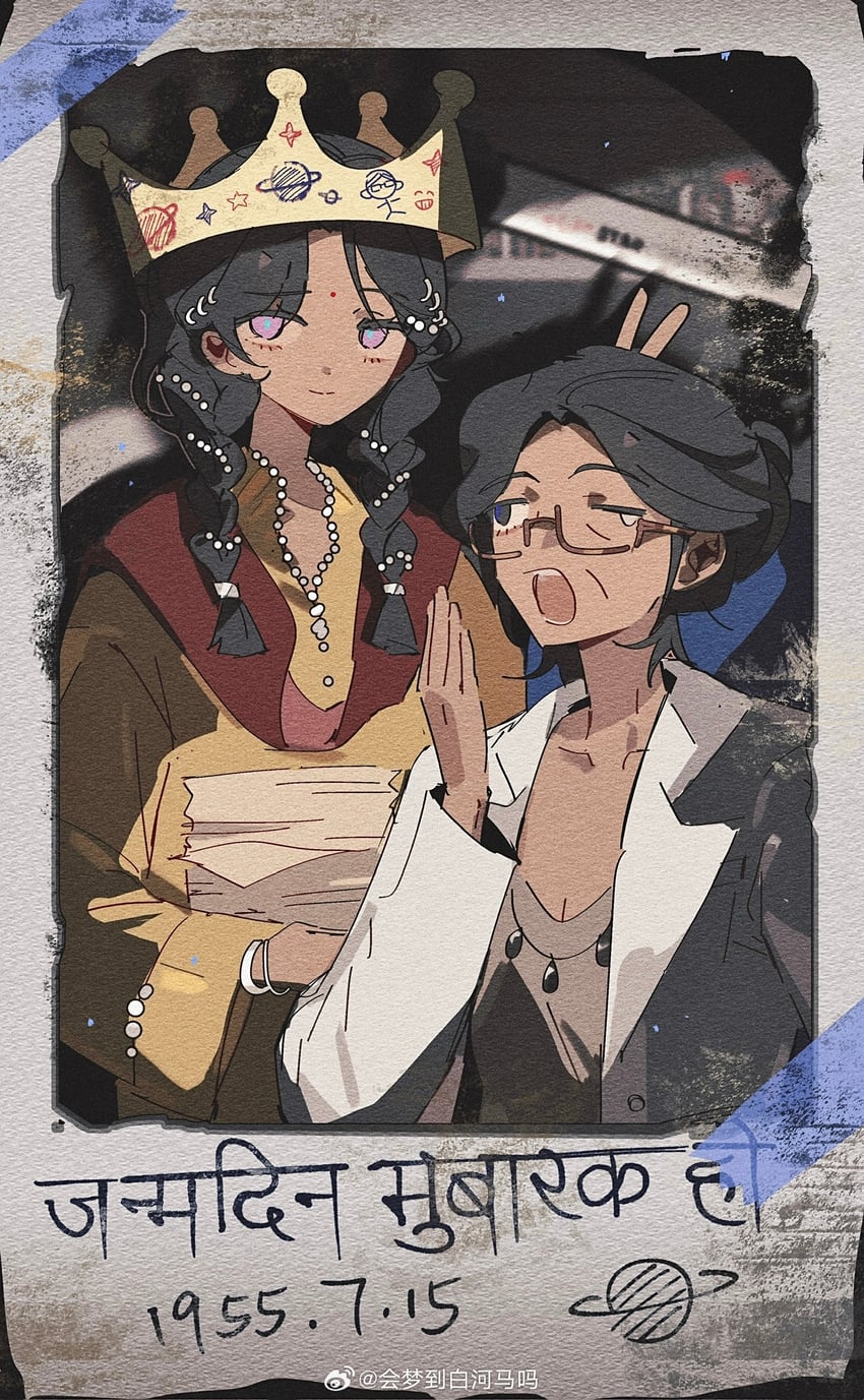 kaalaa baunaa and kumar (reverse:1999) drawn by hl_(iamawhitehippo)