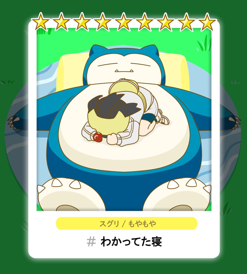 kieran and snorlax (pokemon and 2 more) drawn by 24x24