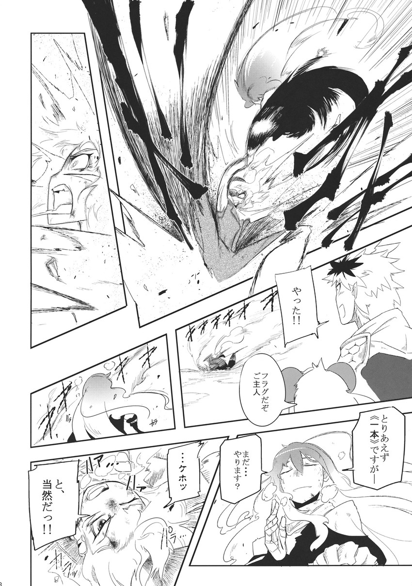 konpaku youmu, nazrin, hijiri byakuren, and toramaru shou (touhou) drawn by kage_houshi
