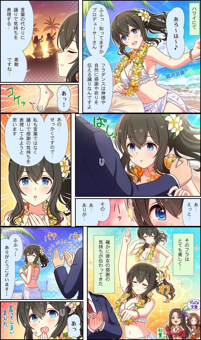 producer, sagisawa fumika, helen, and ariura kanna (idolmaster and 3 more)