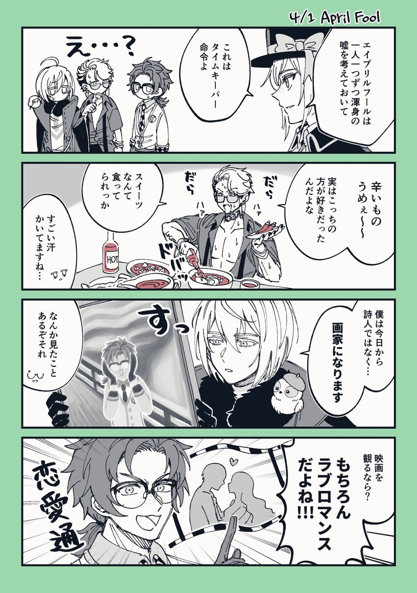 vertin, horropedia, pavia, and zima (reverse:1999 and 1 more) drawn by 39999m
