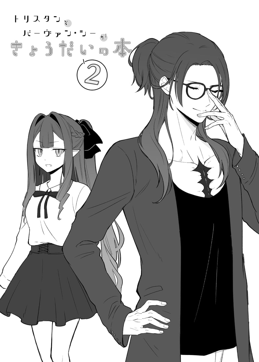 baobhan sith and tristan (fate and 1 more) drawn by torinonest