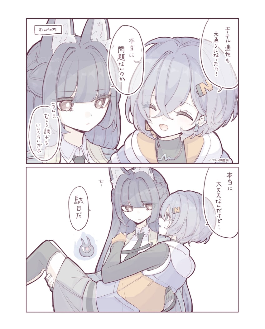hoshimi miyabi, belle, and tailless (zenless zone zero) drawn by zzzii0