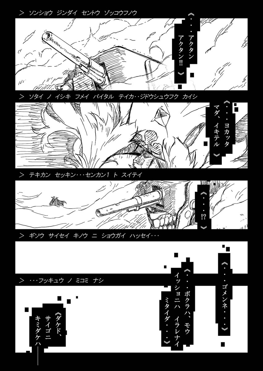 nagato and northern ocean princess (kantai collection) drawn by kohige