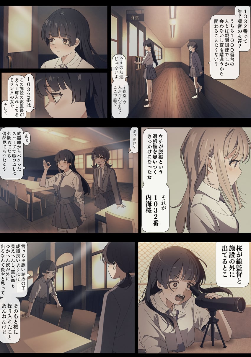 utsumi sakura, hiizumi rinne, and tokiwa mimori (sakura no sekai) drawn by tsuruse