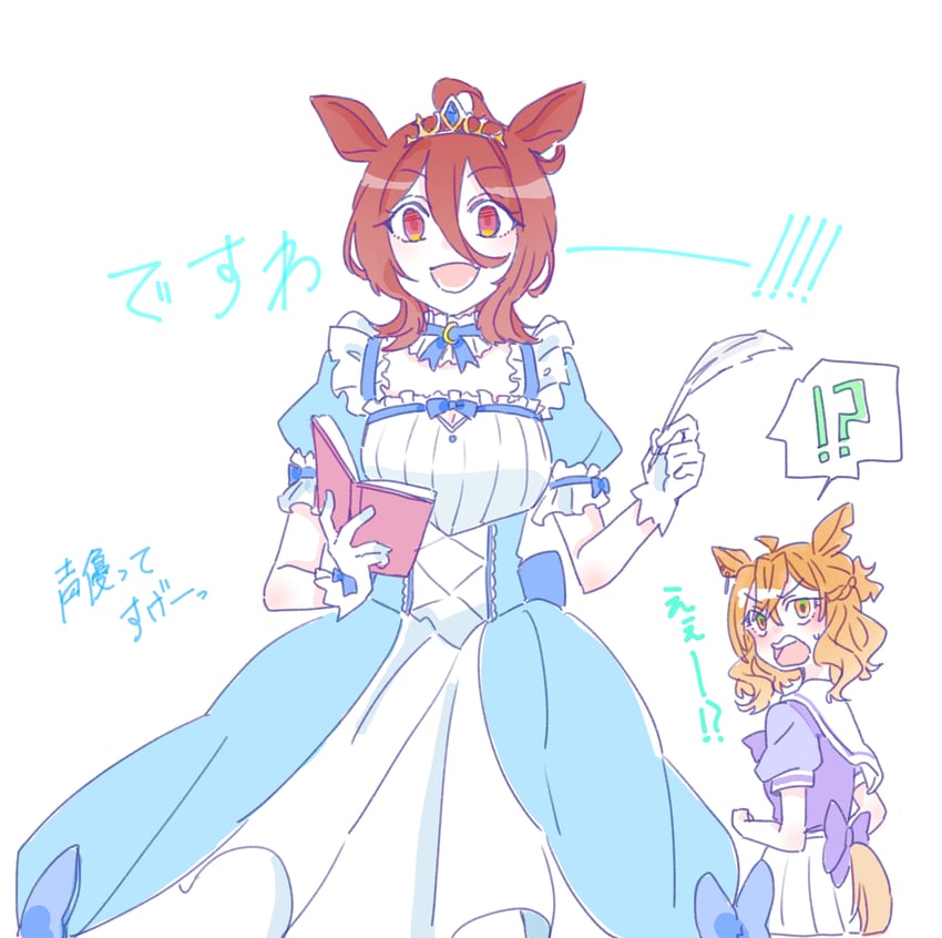 agnes tachyon and jungle pocket (umamusume) drawn by seila_rei