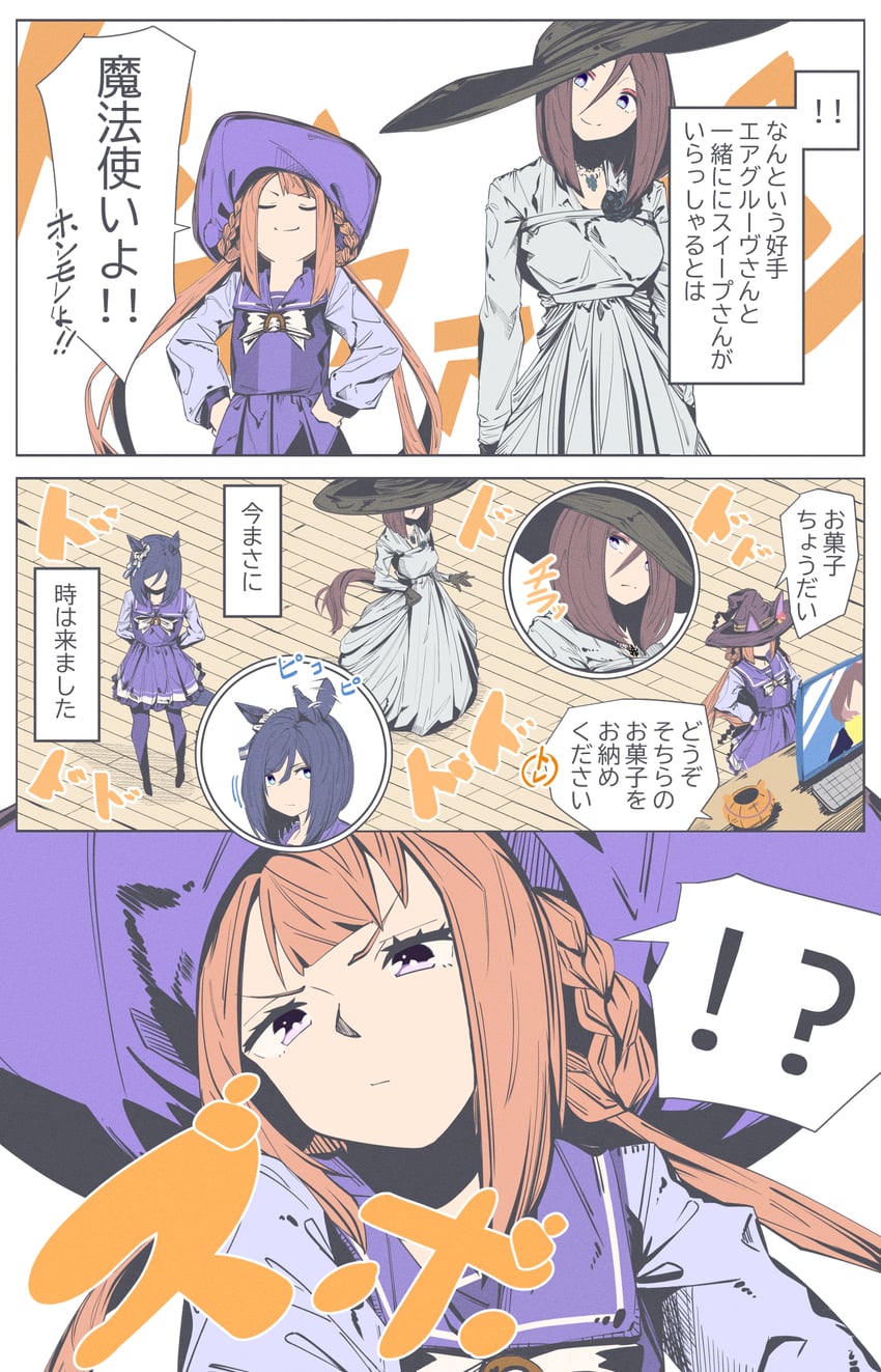eishin flash, air groove, sweep tosho, and alcina dimitrescu (umamusume and 2 more) drawn by neo_(tyottama)