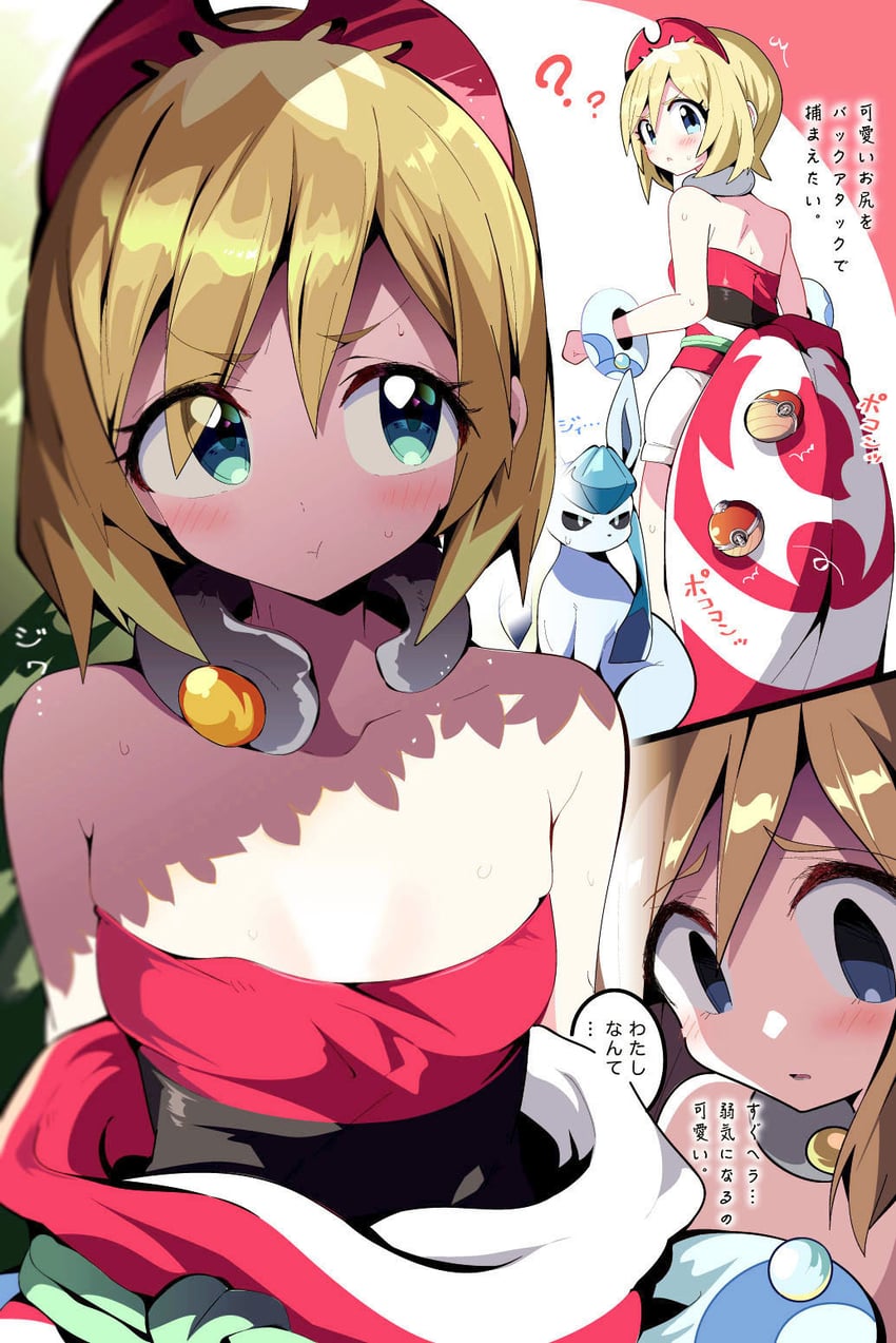 glaceon and irida (pokemon and 1 more) drawn by aloe_(kenkou3733)
