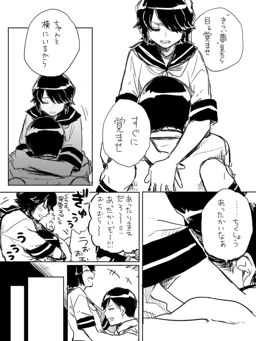 admiral and miyuki (kantai collection) drawn by deco_(geigeki_honey)