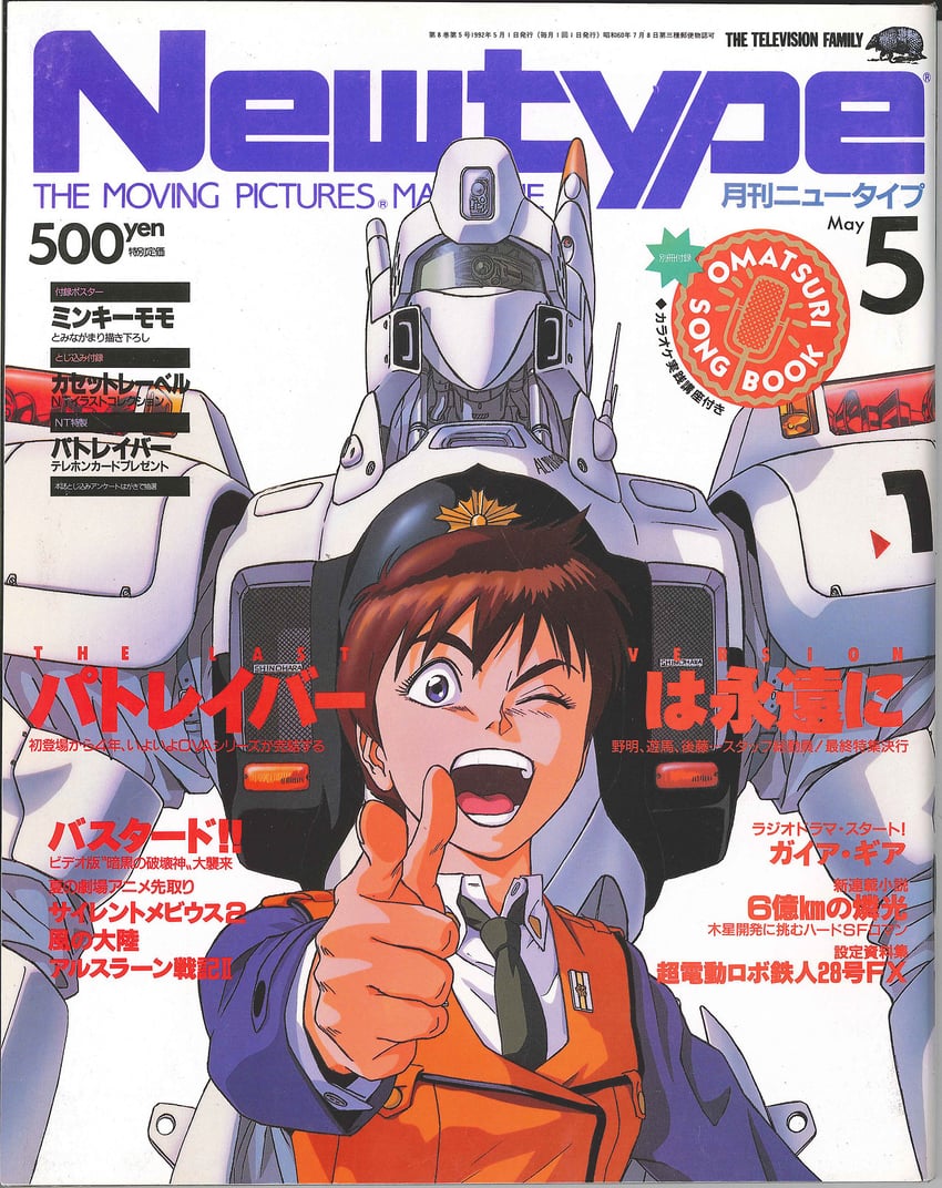 izumi noa, av-98 ingram, and alphonse (newtype and 1 more)