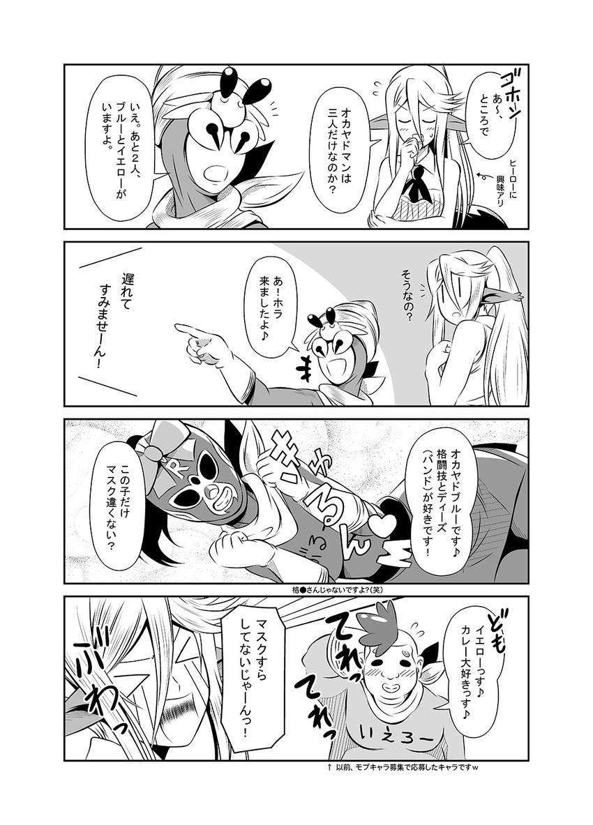 centorea shianus (monster musume no iru nichijou) drawn by s-now