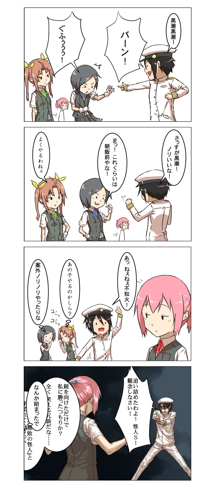 admiral, shiranui, kagerou, and kuroshio (kantai collection) drawn by furuhara