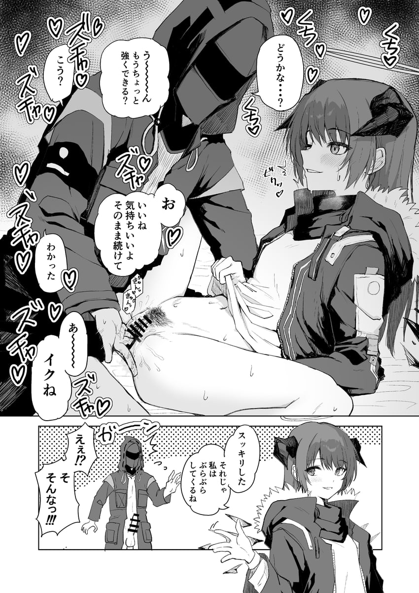doctor, mostima, and male doctor (arknights) drawn by inukaki11