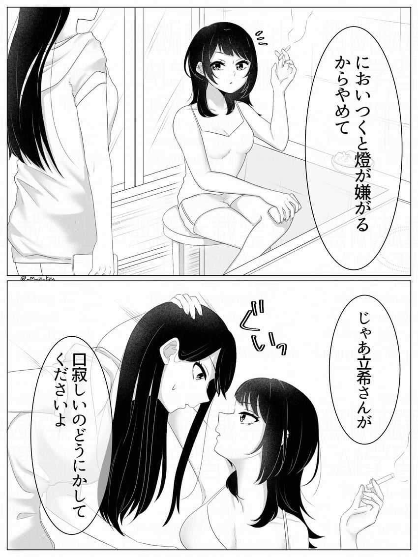 shiina taki and yahata umiri (bang dream! and 1 more) drawn by m_u_kyu