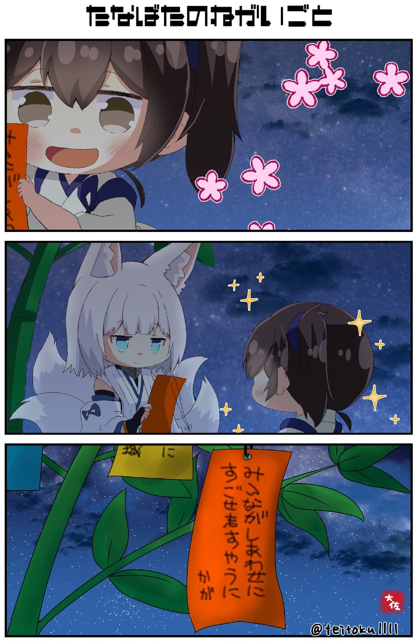 kaga (kantai collection and 1 more) drawn by taisa_(kari)