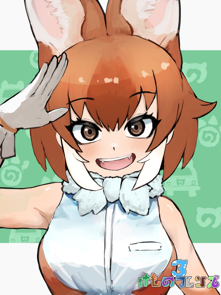 dhole (kemono friends and 1 more) drawn by adeshi_(adeshi0693119)