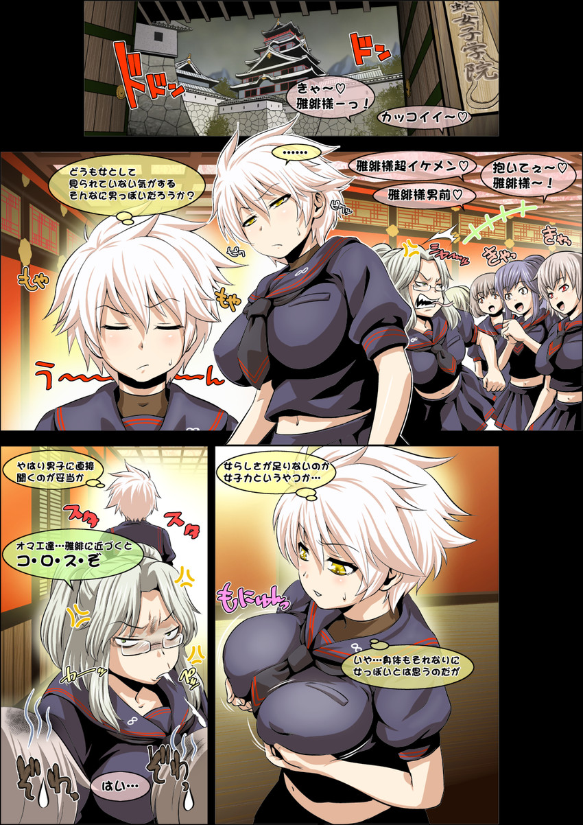 miyabi and imu (senran kagura and 1 more) drawn by shungikuten