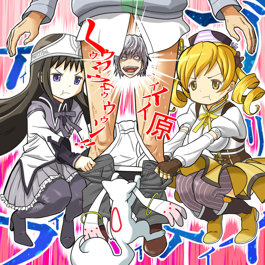 akemi homura, tomoe mami, kyubey, and accelerator (mahou shoujo madoka magica and 1 more) drawn by mushi_gyouza