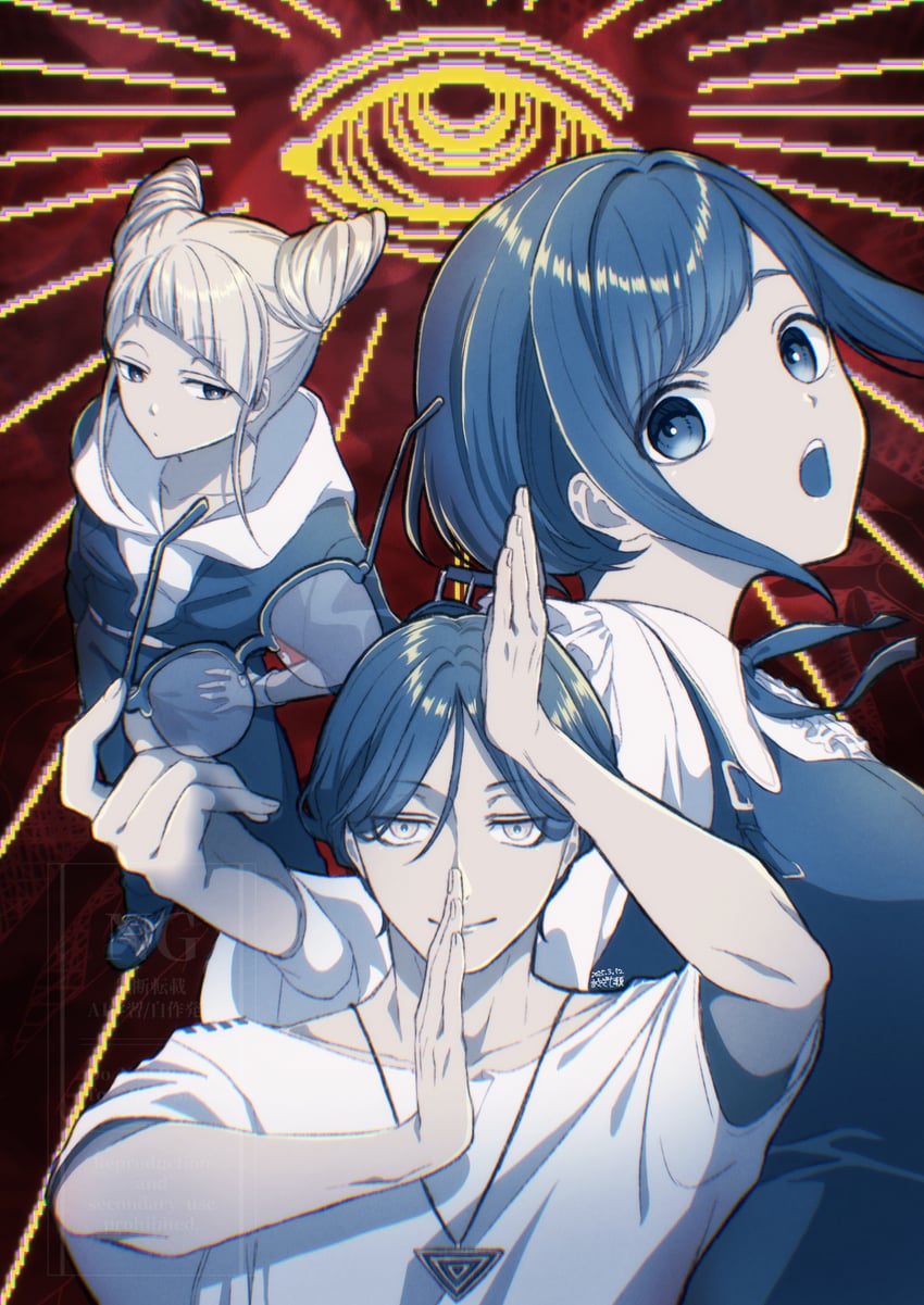 fukurai azami, tomarigi yasumi, and meguriya ayumu (toshi densetsu kaitai center) drawn by asagi_nanase