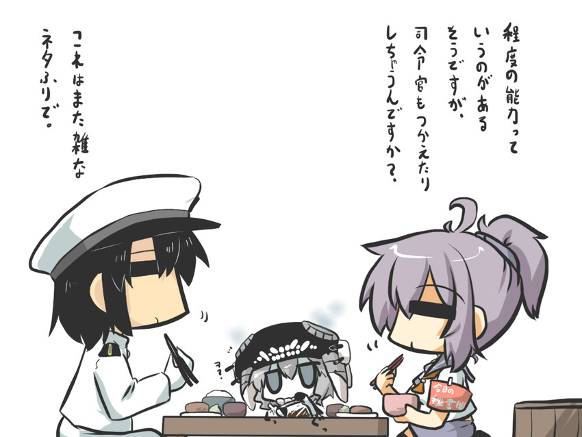 admiral, wo-class aircraft carrier, and aoba (kantai collection) drawn by goma_(gomasamune)