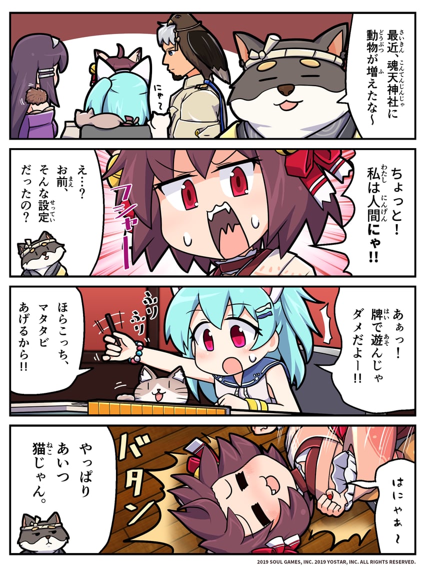 ichihime, igarashi haruna, wanjirou, nikaidou miki, and joseph (mahjong soul) drawn by epiphone_(flet06)
