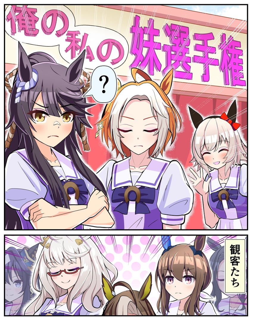 admire vega, curren chan, narita brian, biwa hayahide, verxina, and 3 more (umamusume) drawn by torinosukei
