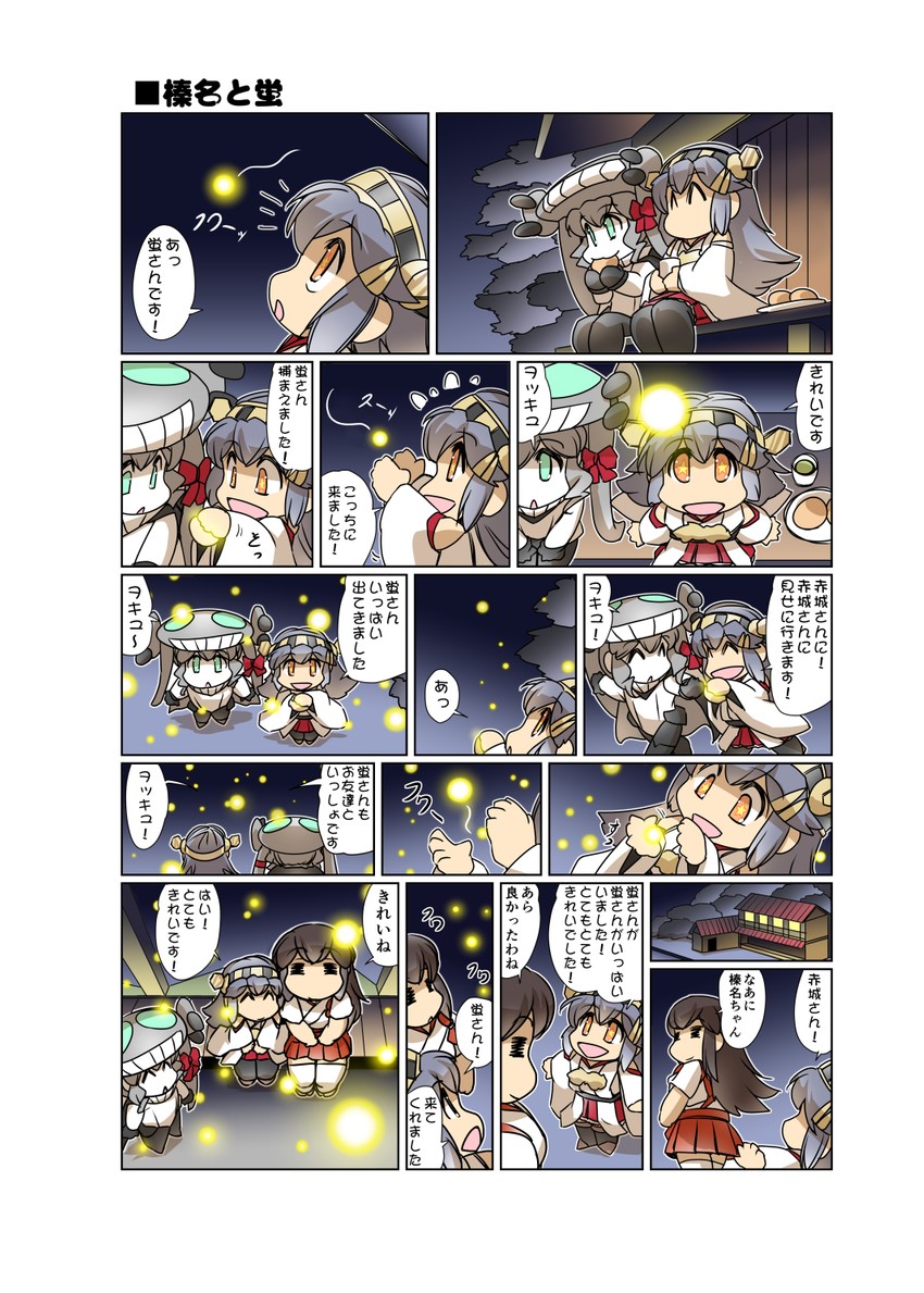 akagi, haruna, and wo-class aircraft carrier (kantai collection) drawn by hisahiko