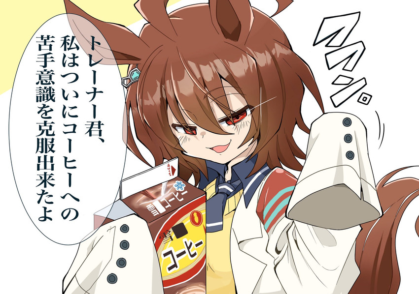 agnes tachyon (umamusume and 1 more) drawn by hachiman_(douno)