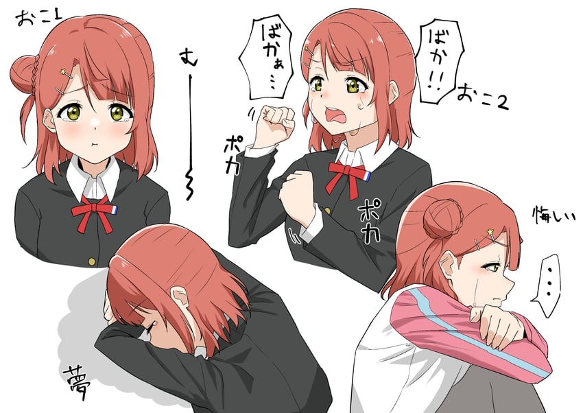 uehara ayumu (love live! and 1 more) drawn by ohrinas