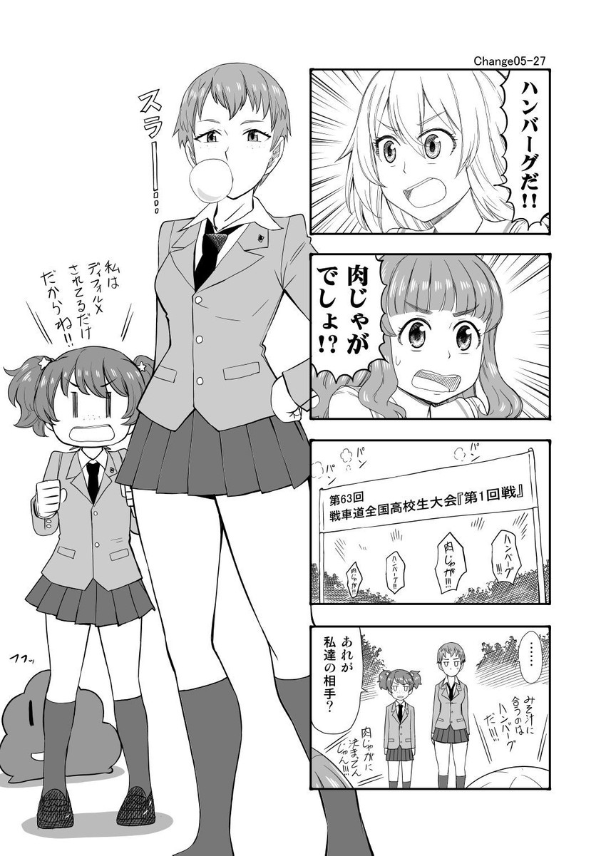 itsumi erika, takebe saori, alisa, and naomi (girls und panzer) drawn by sutahiro_(donta)