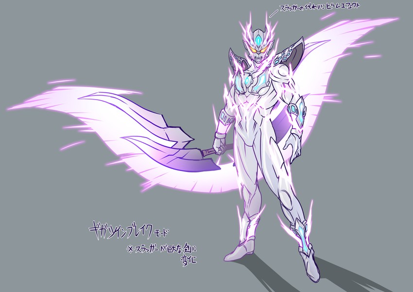 ultraman zero and ultraman zero beyond (ultra series and 1 more) drawn by kuroda_asaki