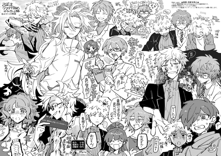 hatsutori hajime, atou haruki, harada minoru, isoi reiji, kanou aogu, and 6 more (saibou shinkyoku) drawn by dayu_(4kumauo)