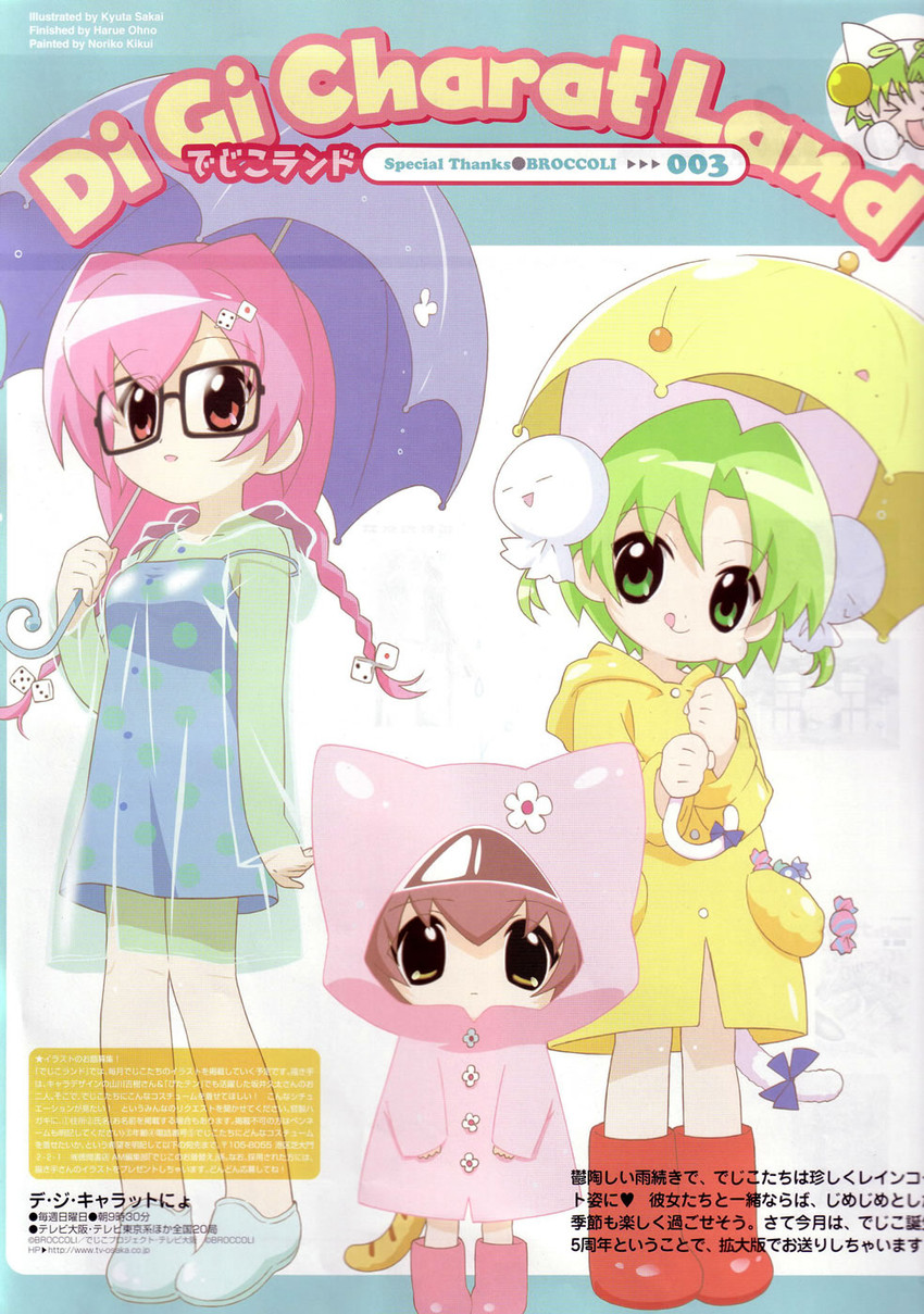 usada hikaru, dejiko, and puchiko (di gi charat and 1 more) drawn by sakai_kyuuta