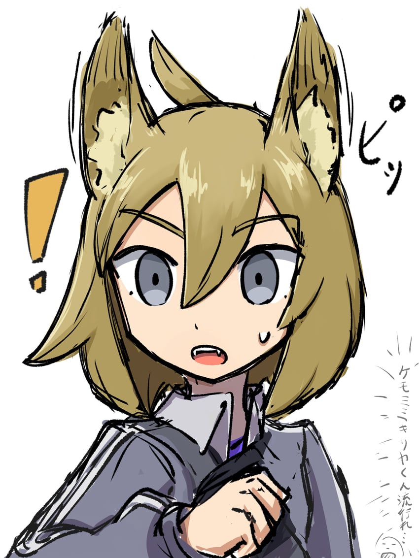 paulo (pokemon and 1 more) drawn by shio_onigiri