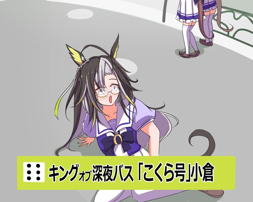 dream journey and ooizumi you (umamusume and 1 more) drawn by anikinoihai893