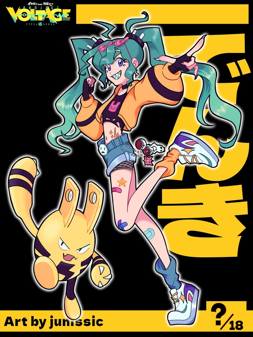 hatsune miku and elekid (pokemon and 2 more) drawn by jess_(junissic)