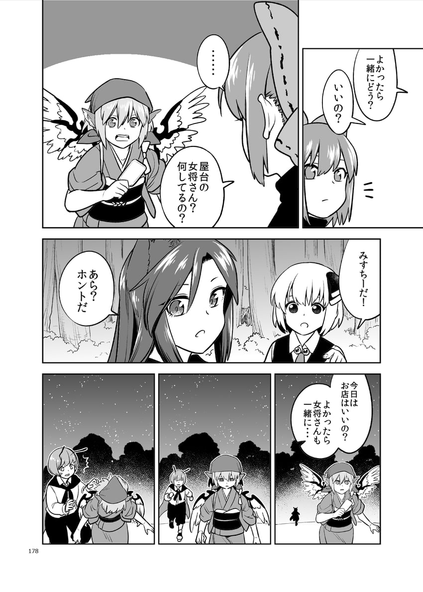 rumia, mystia lorelei, wriggle nightbug, imaizumi kagerou, sekibanki, and 1 more (touhou) drawn by fuuzasa