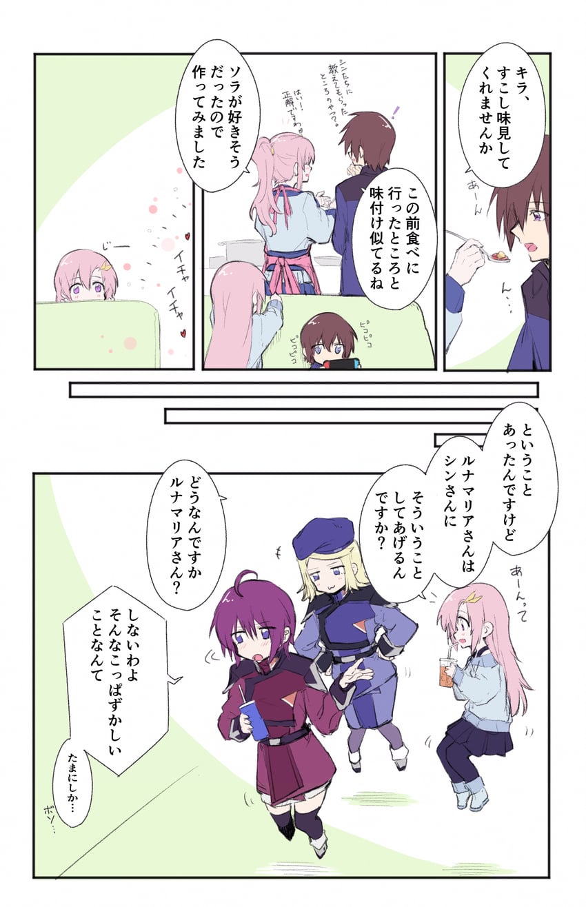 lacus clyne, lunamaria hawke, kira yamato, and abbey windsor (gundam and 2 more) drawn by soshiki