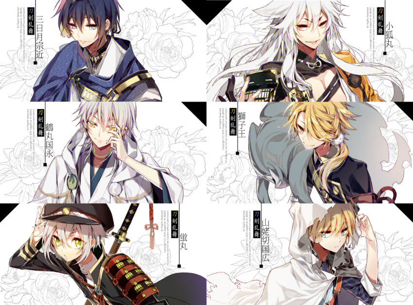 mikazuki munechika, tsurumaru kuninaga, hotarumaru, kogitsunemaru, yamanbagiri kunihiro, and 2 more (touken ranbu) drawn by sapphire_(nine)