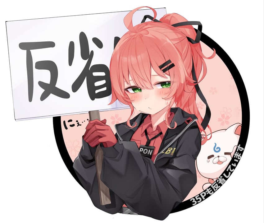 sakura miko and 35p (hololive and 1 more) drawn by motoi_(croa76)