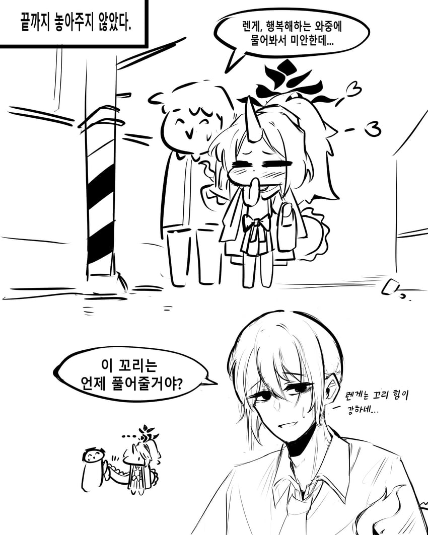 sensei, doodle sensei, and renge (blue archive) drawn by chunjang