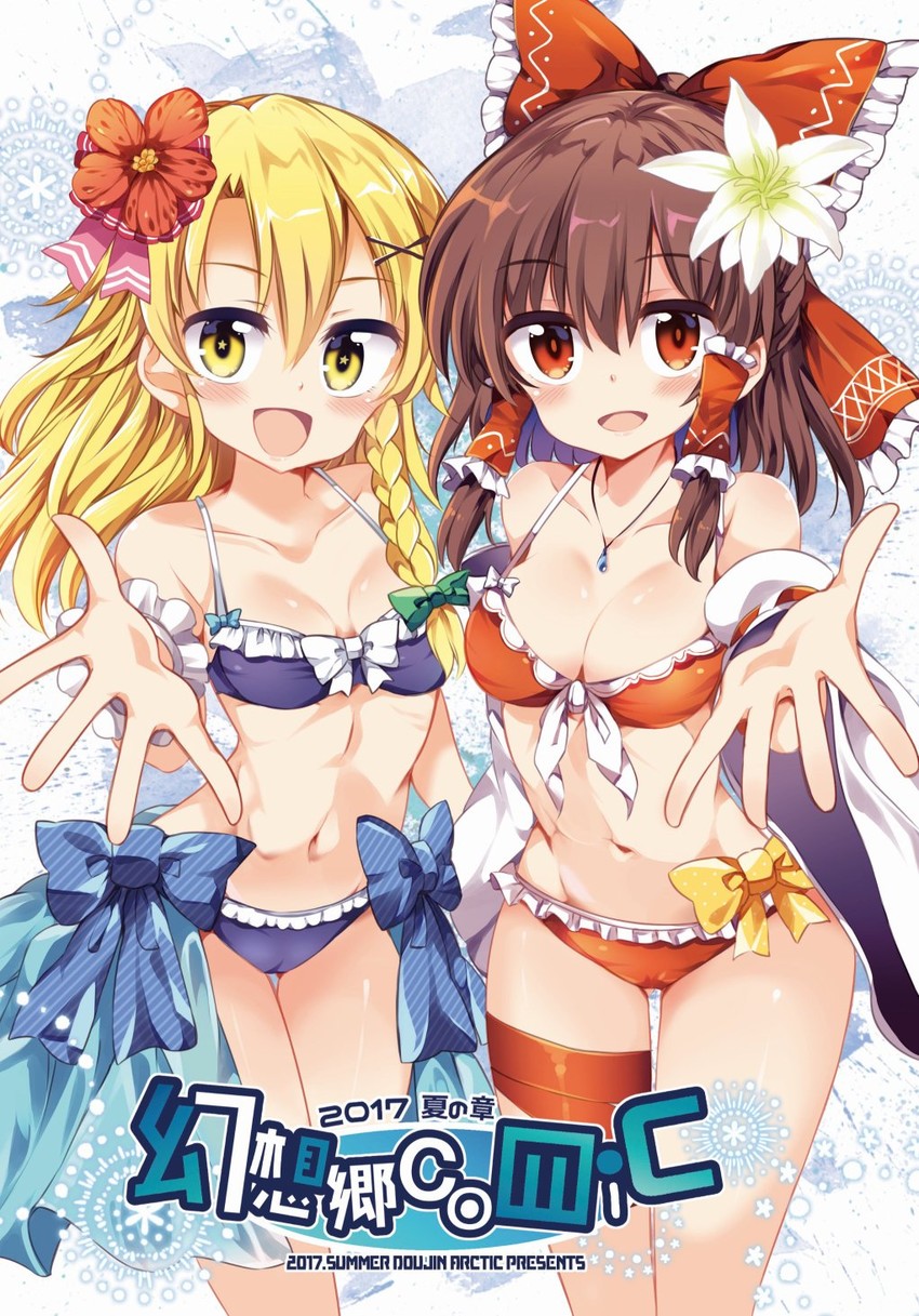 hakurei reimu and kirisame marisa (touhou) drawn by maturiuta_sorato
