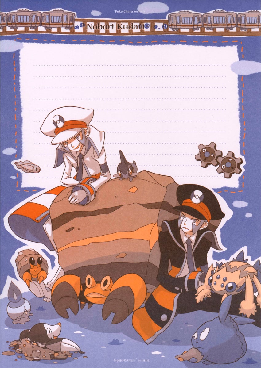 ingo, emmet, axew, tympole, galvantula, and 5 more (pokemon and 1 more) drawn by neji-orange