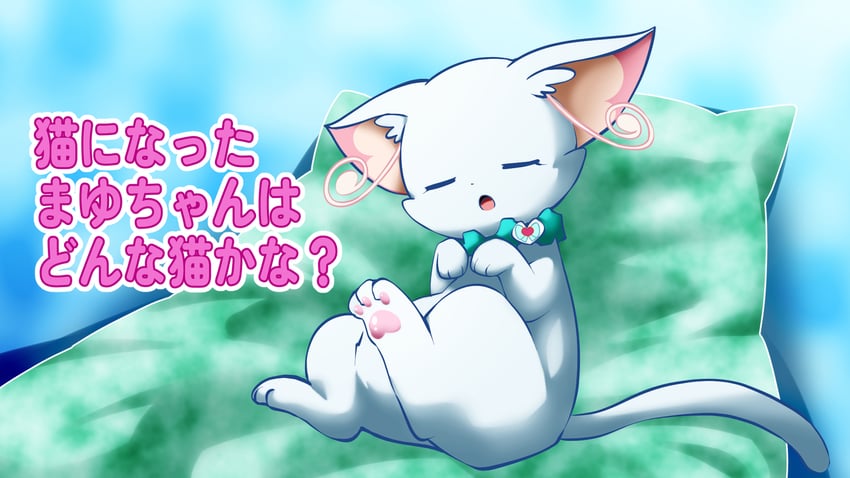 nekoyashiki mayu (precure and 1 more) drawn by @est@