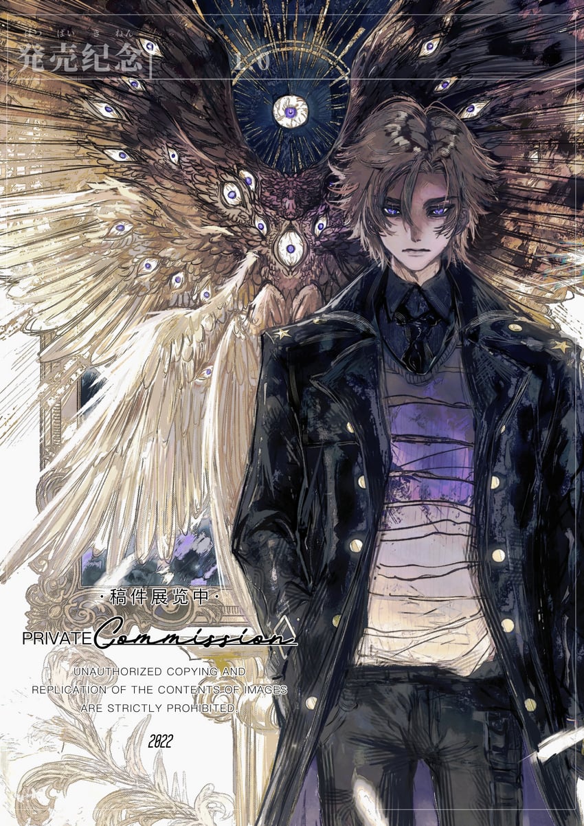 daybit sem void (fate and 1 more) drawn by f3000_kiara