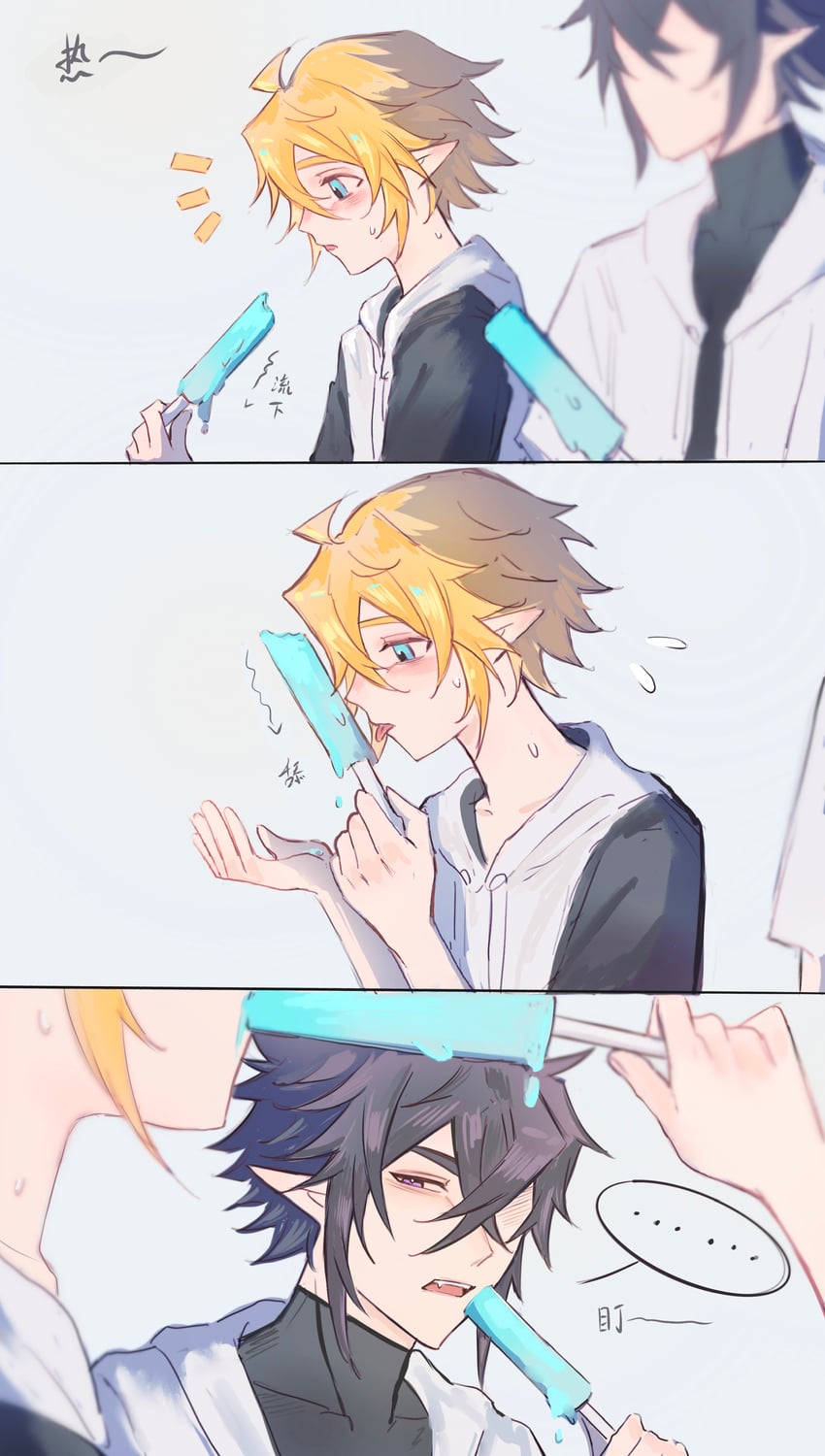 king and ray (aotu world) drawn by plutoray
