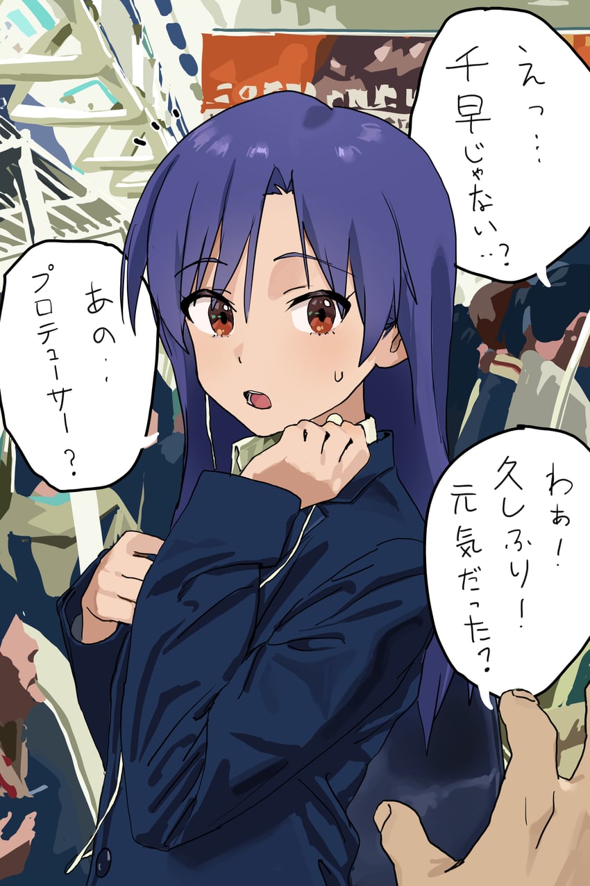 producer and kisaragi chihaya (idolmaster and 1 more) drawn by some1else45